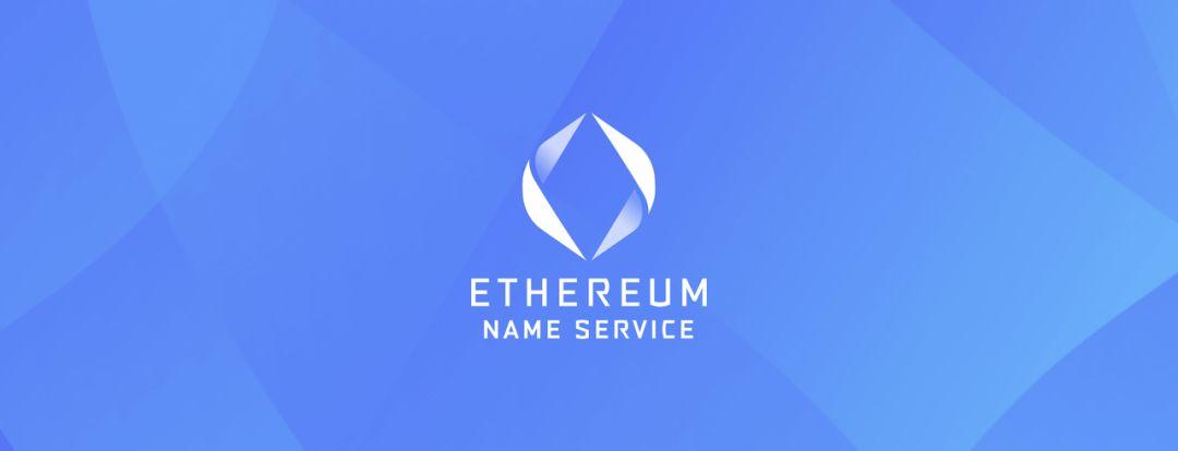 观点 | ENS:为什么我们选择以太坊而不是另起炉灶