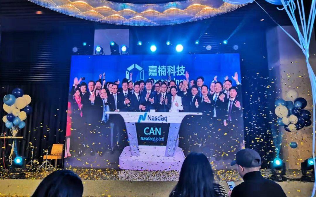刚刚!「区块链第一股」嘉楠科技上市,26 个问题回应一切 | 玲听独家