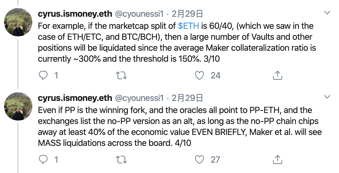 MakerDAO 风险负责人:ProgPoW 或对 DeFi 行业百害而无一利