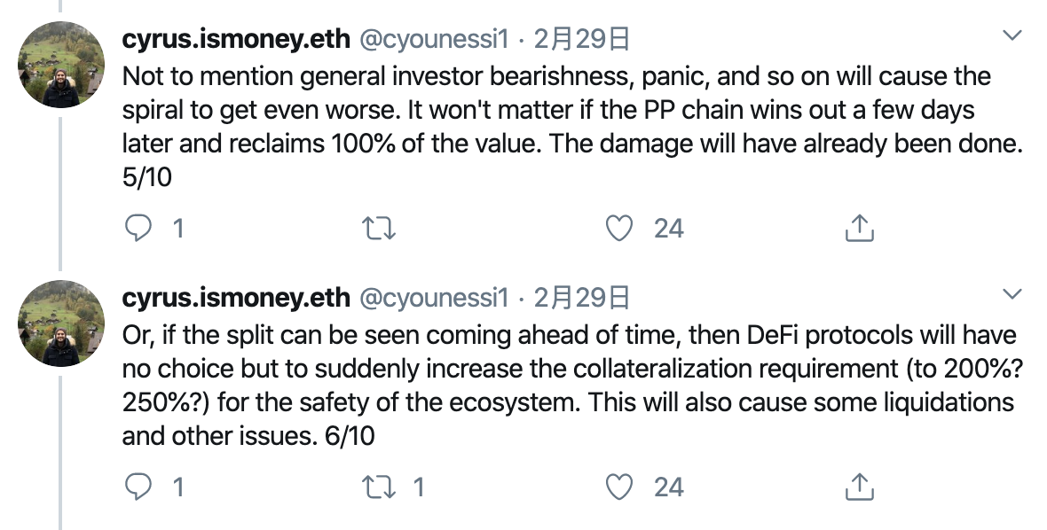 MakerDAO 风险负责人:ProgPoW 或对 DeFi 行业百害而无一利