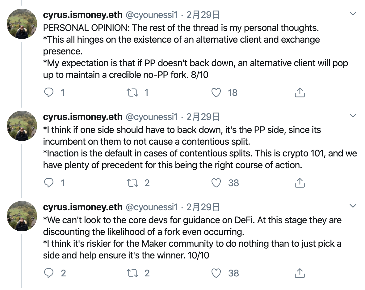 MakerDAO 风险负责人:ProgPoW 或对 DeFi 行业百害而无一利