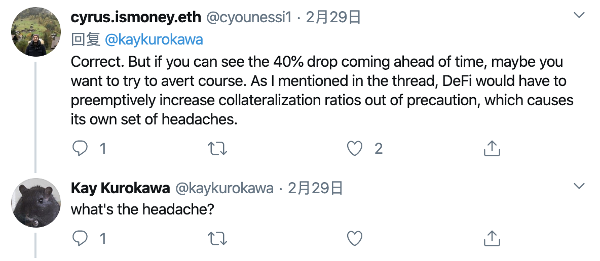MakerDAO 风险负责人:ProgPoW 或对 DeFi 行业百害而无一利
