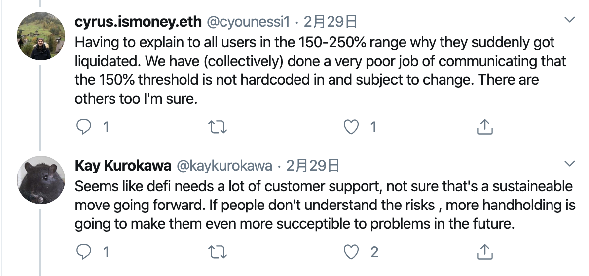 MakerDAO 风险负责人:ProgPoW 或对 DeFi 行业百害而无一利