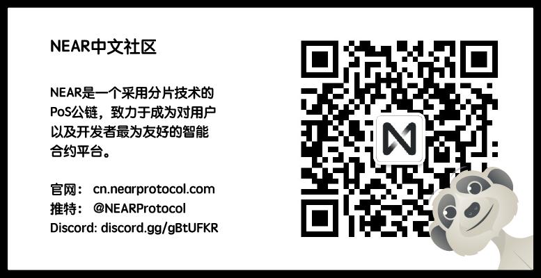 NEAR 前沿|基于门限签名的随机信标如何工作