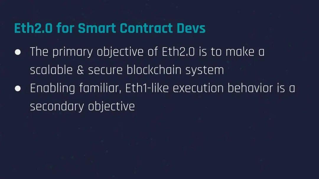 科普 | 以太坊 2.0 的设计抉择