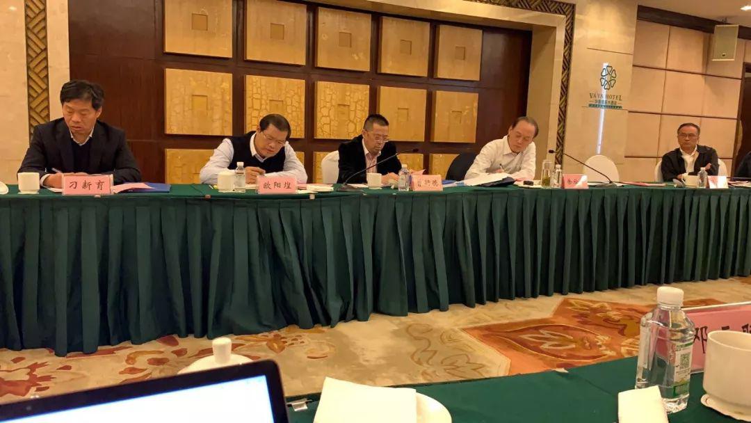 网录科技副总裁李尼参加农业农村部「三化」试点高层培训并发言献策