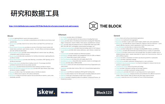 FxAjax刘锋:如何在信息污染的环境中去伪存真?