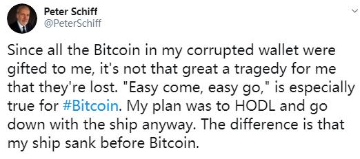质疑比特币的金融大佬忘了私钥,该被指责吗?