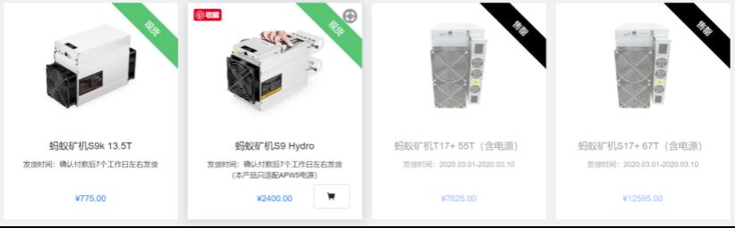 疫情影响下的中国区块链行业:会议延期,矿机停售