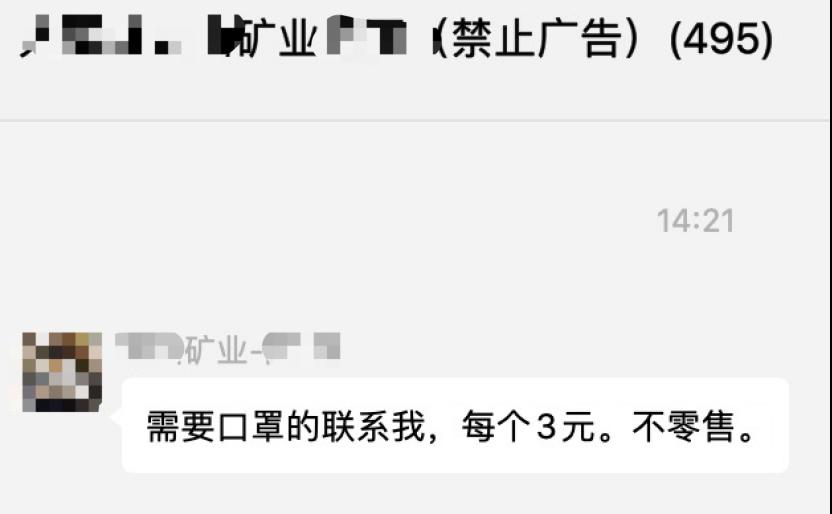 疫情影响下的中国区块链行业:会议延期,矿机停售