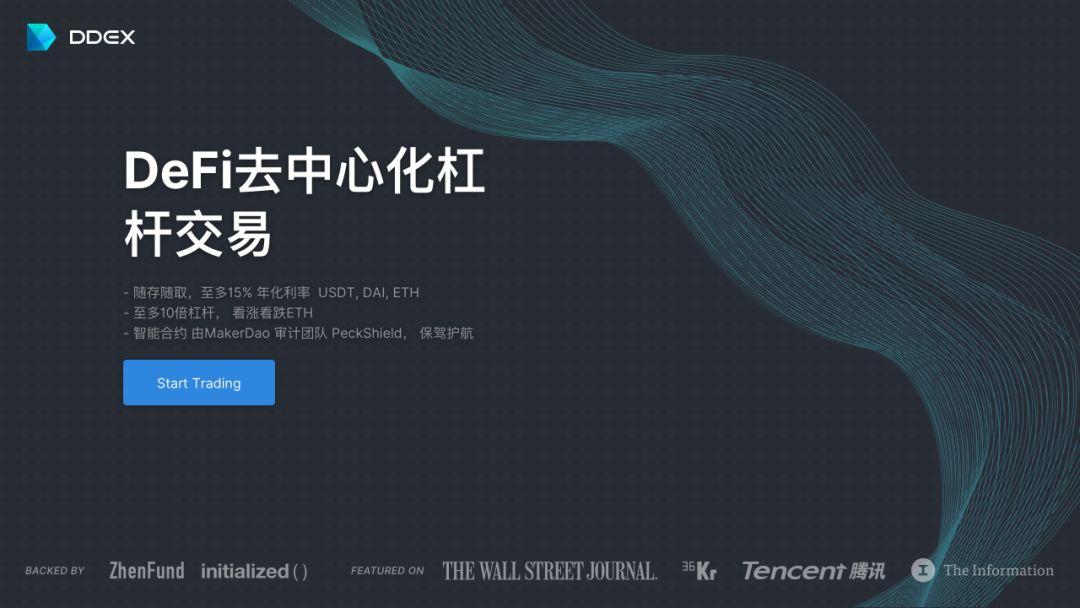 DeFi 低调分享 | 如何空手套白狼 51 个 BTC