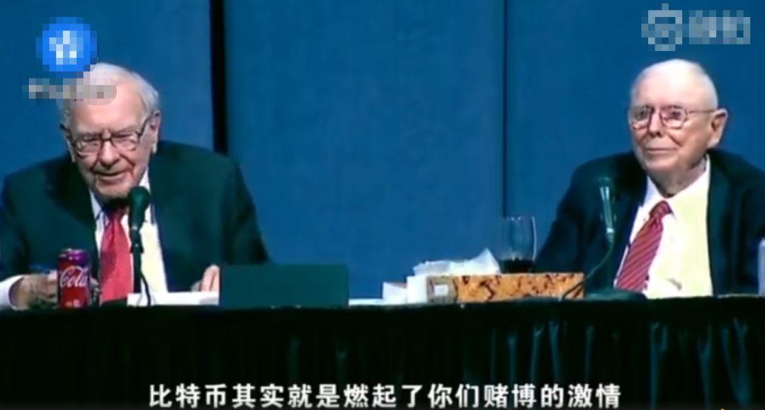 比特币稳步上涨,坚持唱空的巴菲特真的错了吗?