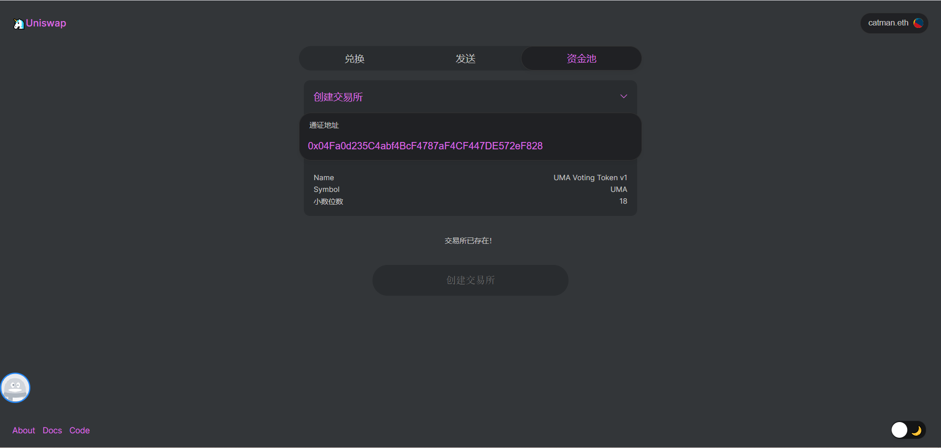 一小时内市值达上亿美元,DeFi 世界的 IUL 试图挑战交易所的 IEO 模式