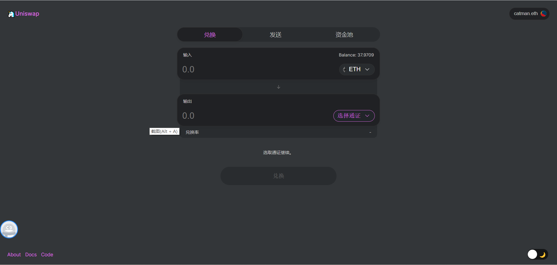 一小时内市值达上亿美元,DeFi 世界的 IUL 试图挑战交易所的 IEO 模式