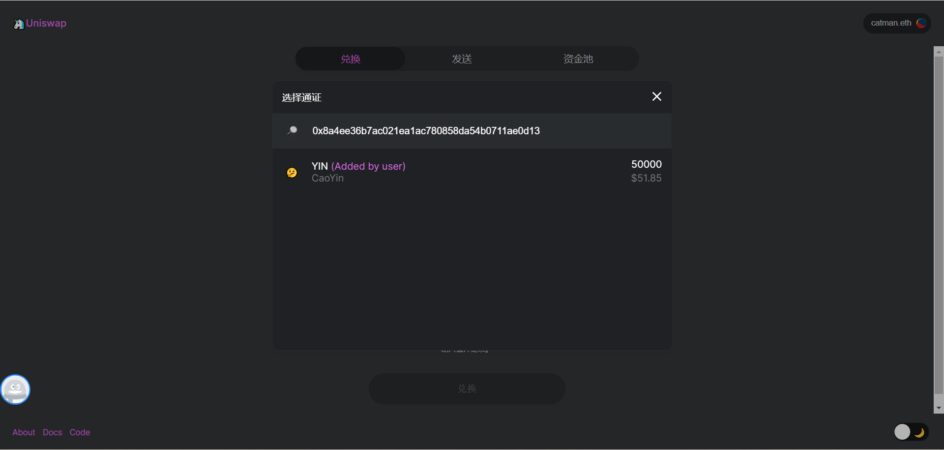 一小时内市值达上亿美元,DeFi 世界的 IUL 试图挑战交易所的 IEO 模式