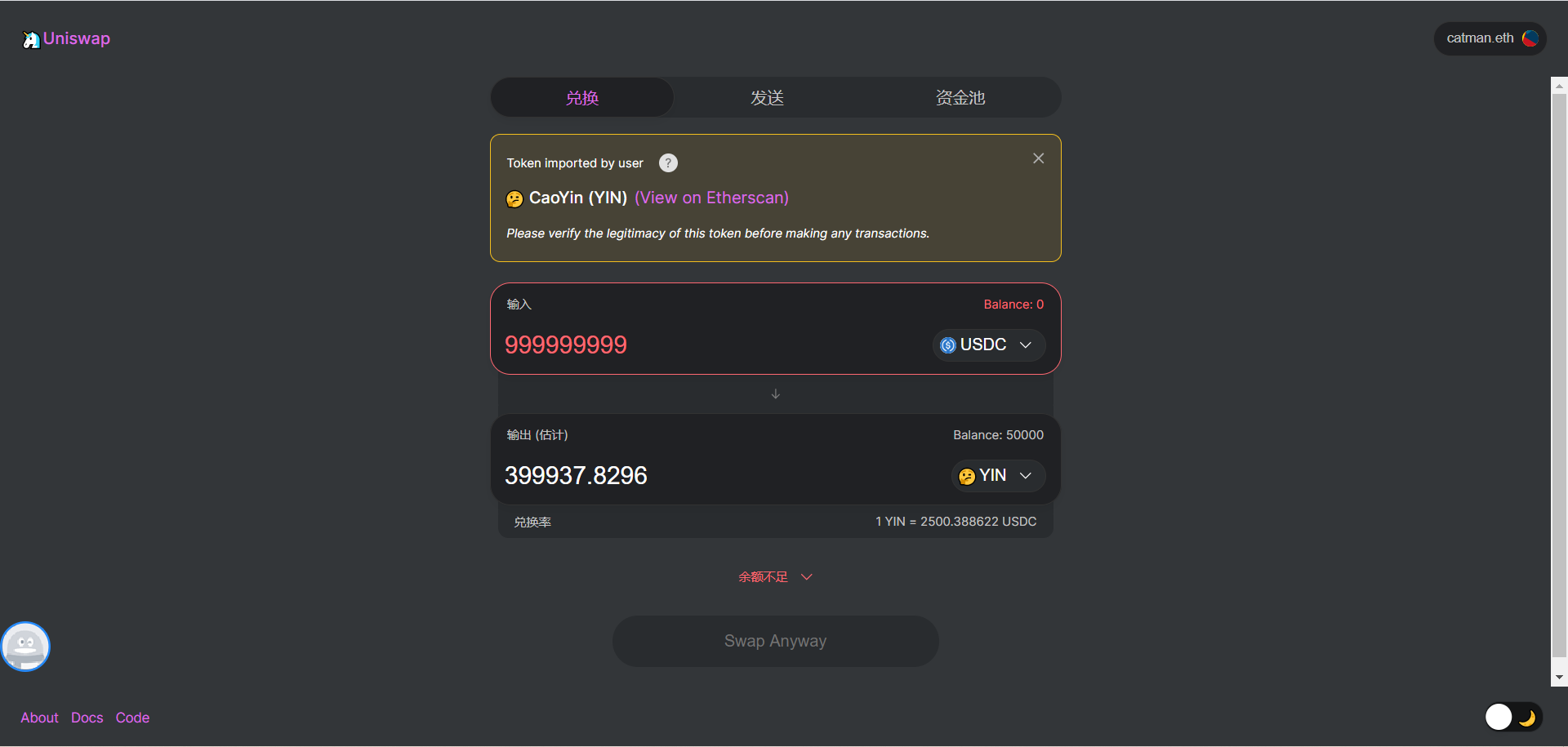 一小时内市值达上亿美元,DeFi 世界的 IUL 试图挑战交易所的 IEO 模式