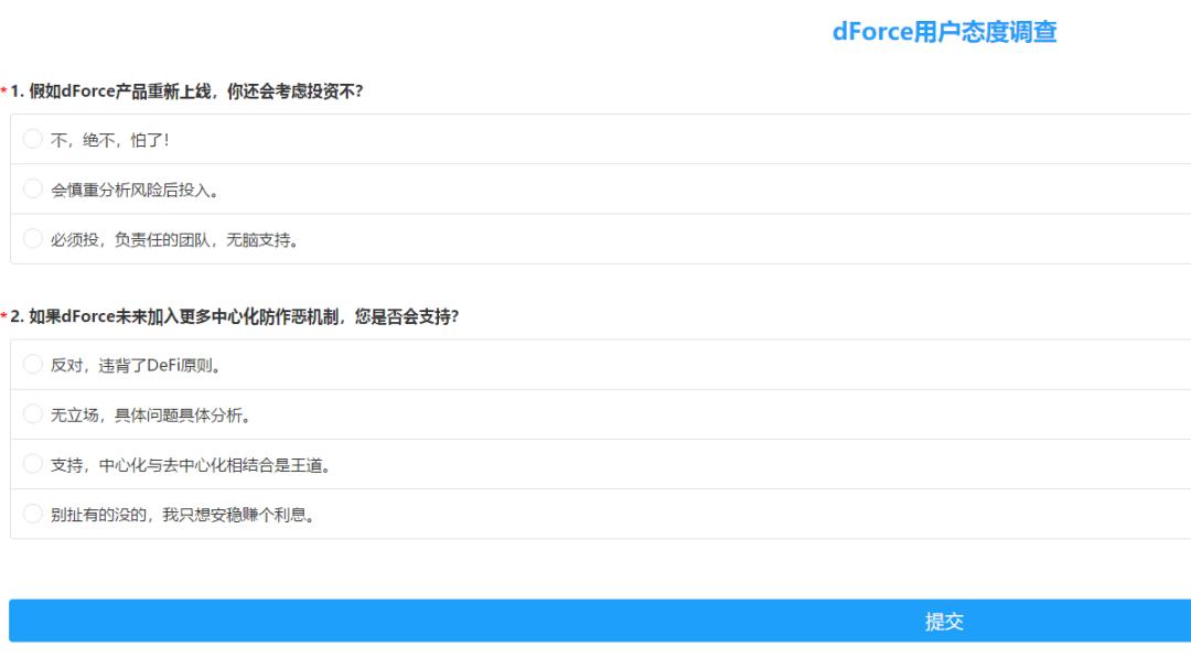 速览 4 月 DeFi 值得关注的进展:Maker、Aave 与 Compound