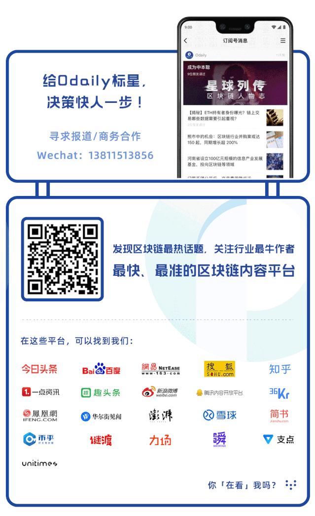BitCoke 向头部 ETH 矿场投资 1 亿美元,押注 DeFi 赛道