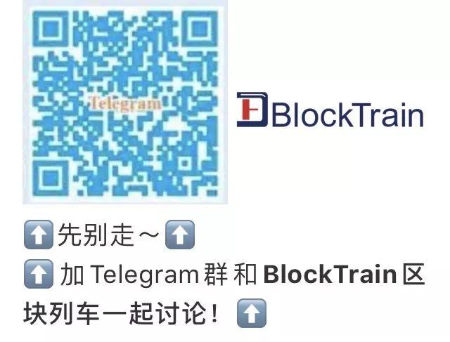 比特币减半 &Libra! 重磅大咖告诉你 !-BlockTrain