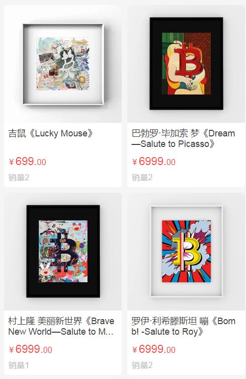 兔斯基作者为 CryptoKitties 设计的迷恋猫受热捧,NFT 领域创新并未停歇