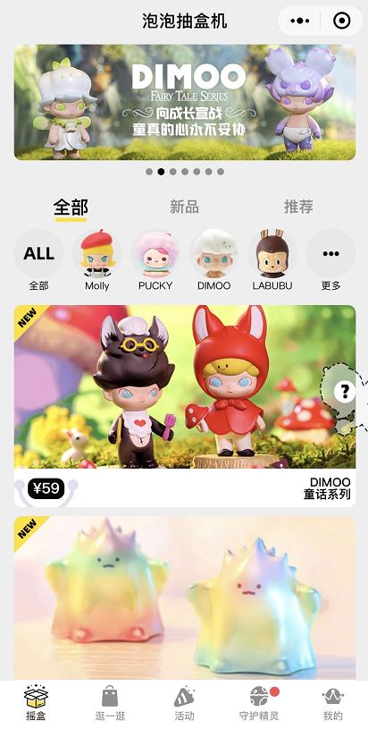 兔斯基作者为 CryptoKitties 设计的迷恋猫受热捧,NFT 领域创新并未停歇