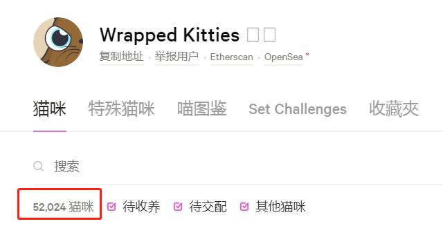 兔斯基作者为 CryptoKitties 设计的迷恋猫受热捧,NFT 领域创新并未停歇