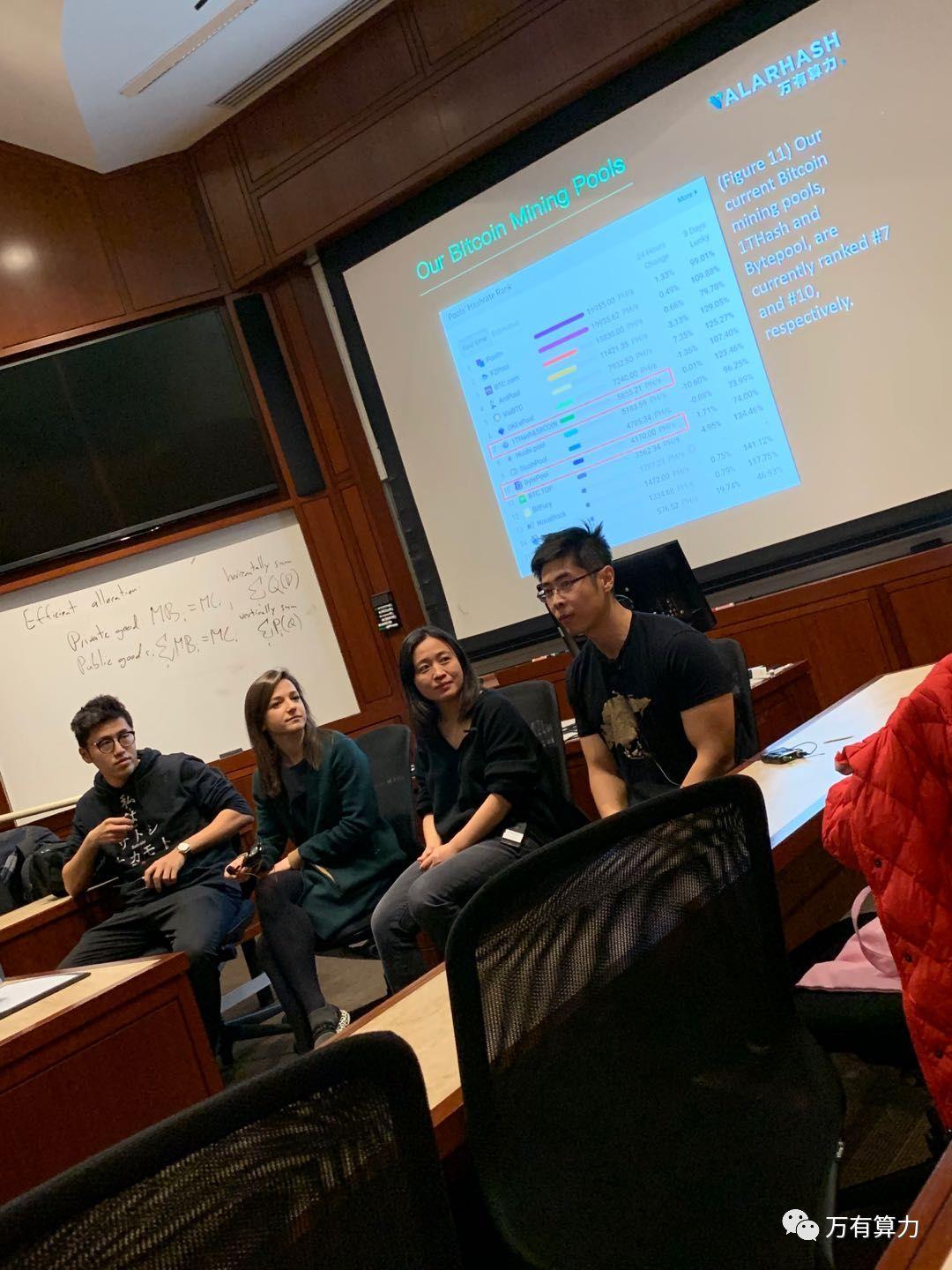 哈佛 Meetup 顺利落幕:万有算力 CEO 吕咏双讲述中国矿工故事