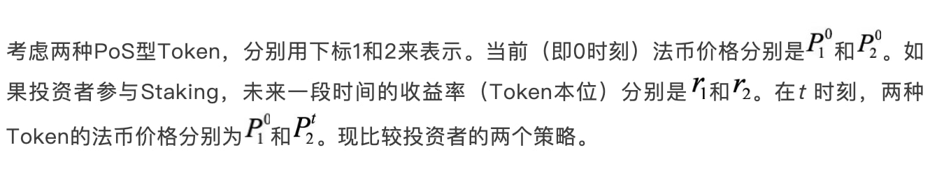 邹传伟:万字说透 DeFi 基础模块与风险分析框架