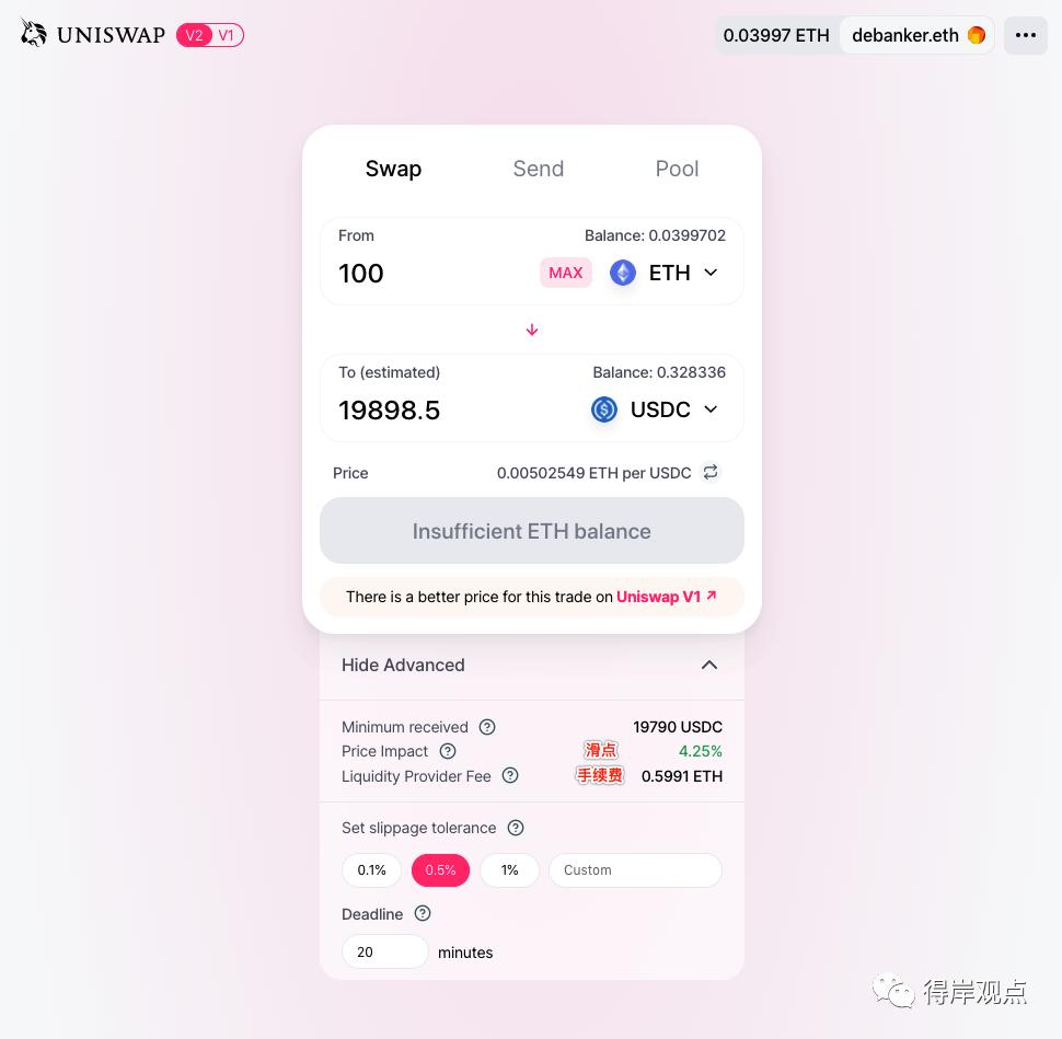 DeFi 科普向丨一分钟了解去中心化兑换池 Uniswap
