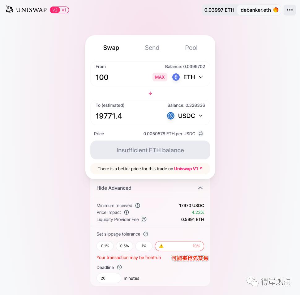 DeFi 科普向丨一分钟了解去中心化兑换池 Uniswap