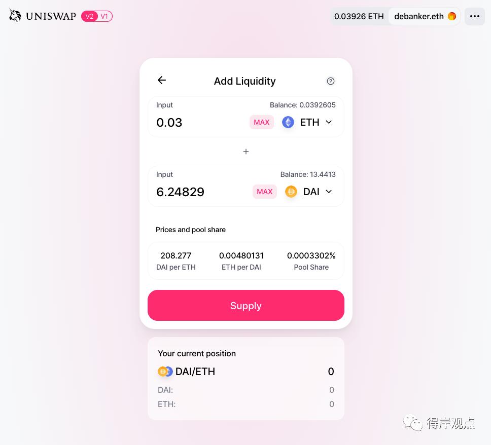 DeFi 科普向丨一分钟了解去中心化兑换池 Uniswap