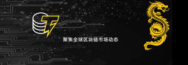 CTC · HUB | CasperLabs 首席执行官 Mrinal Manohar:距离 CasperLabs 推出的时间越来越近