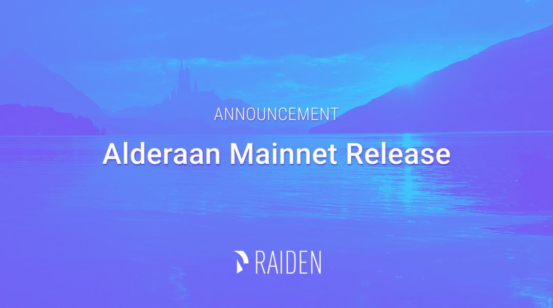 通告 | 雷电网络 Alderaan 版本上线以太坊主网