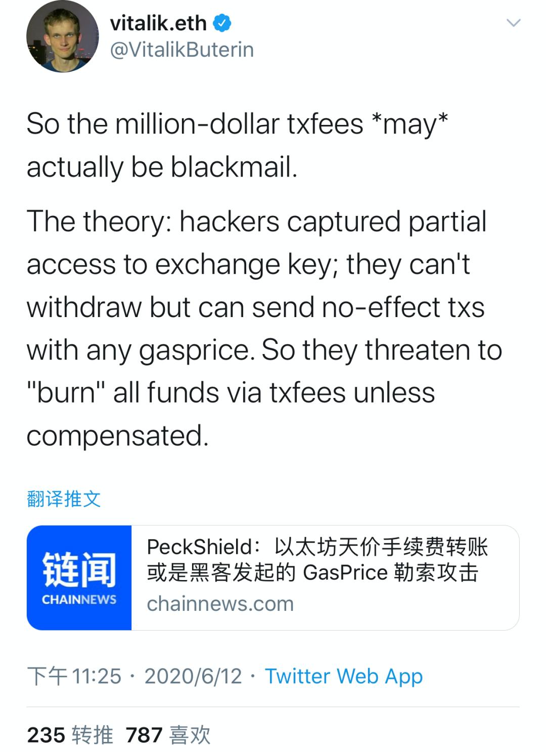 揭秘以太坊天价手续费转账真相:庞氏骗局 GoodCycle 遭攻击后掩盖真相?