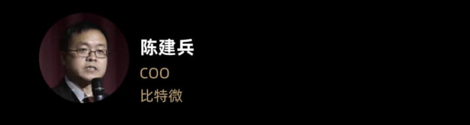 寒冬前行:首届「世界数字矿业大会」线上视频峰会 4 月 16 日正式启动