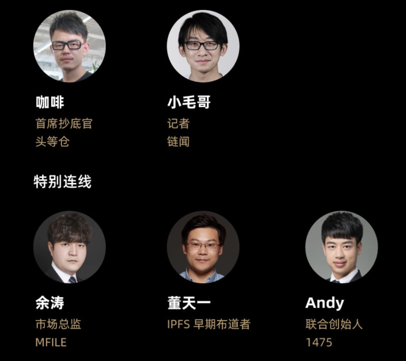 寒冬前行:首届「世界数字矿业大会」线上视频峰会 4 月 16 日正式启动