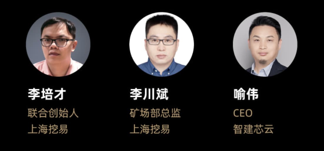 寒冬前行:首届「世界数字矿业大会」线上视频峰会 4 月 16 日正式启动