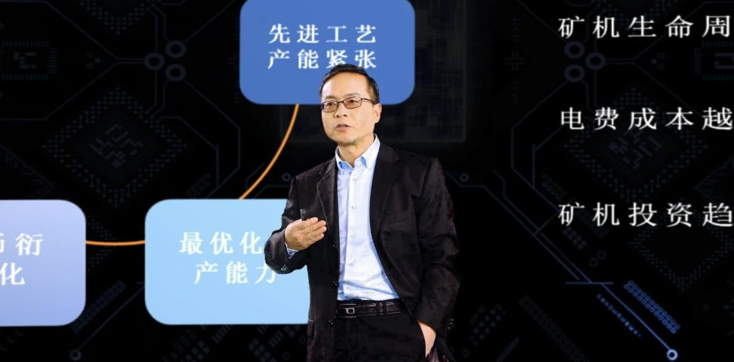 比特微发布「减半利器」M30S+ 与 M30S++ 矿机,公布历年销量与全网算力占比