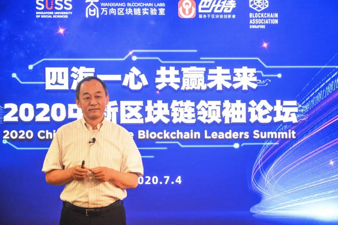 肖风:区块链应用最大的价值是重组或创新生产关系