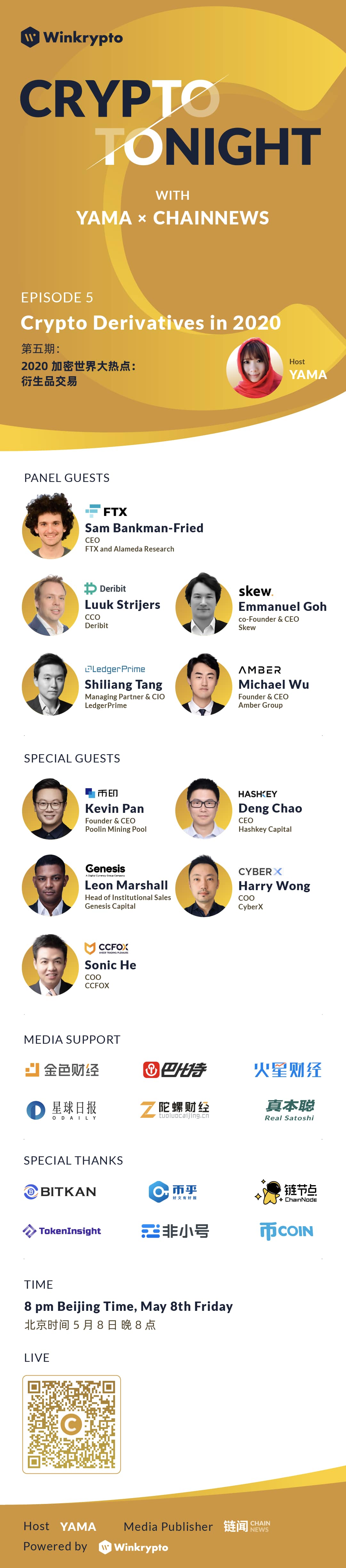 FxAjax × Crypto Tonight|周五晚八点衍生品顶级玩家探讨交易市场机遇