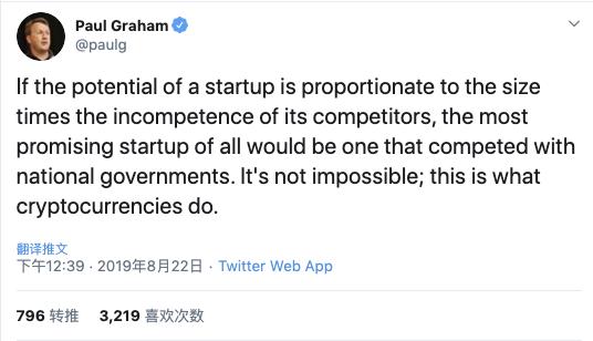 五百年前的经济与金融革新会在如今的比特币上重现吗?