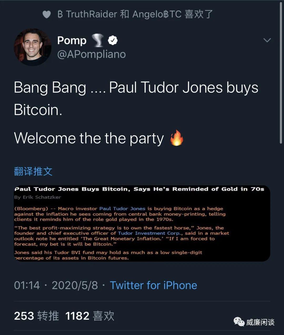 华尔街传奇交易员进场,比特币硬核大佬们都如何反应?
