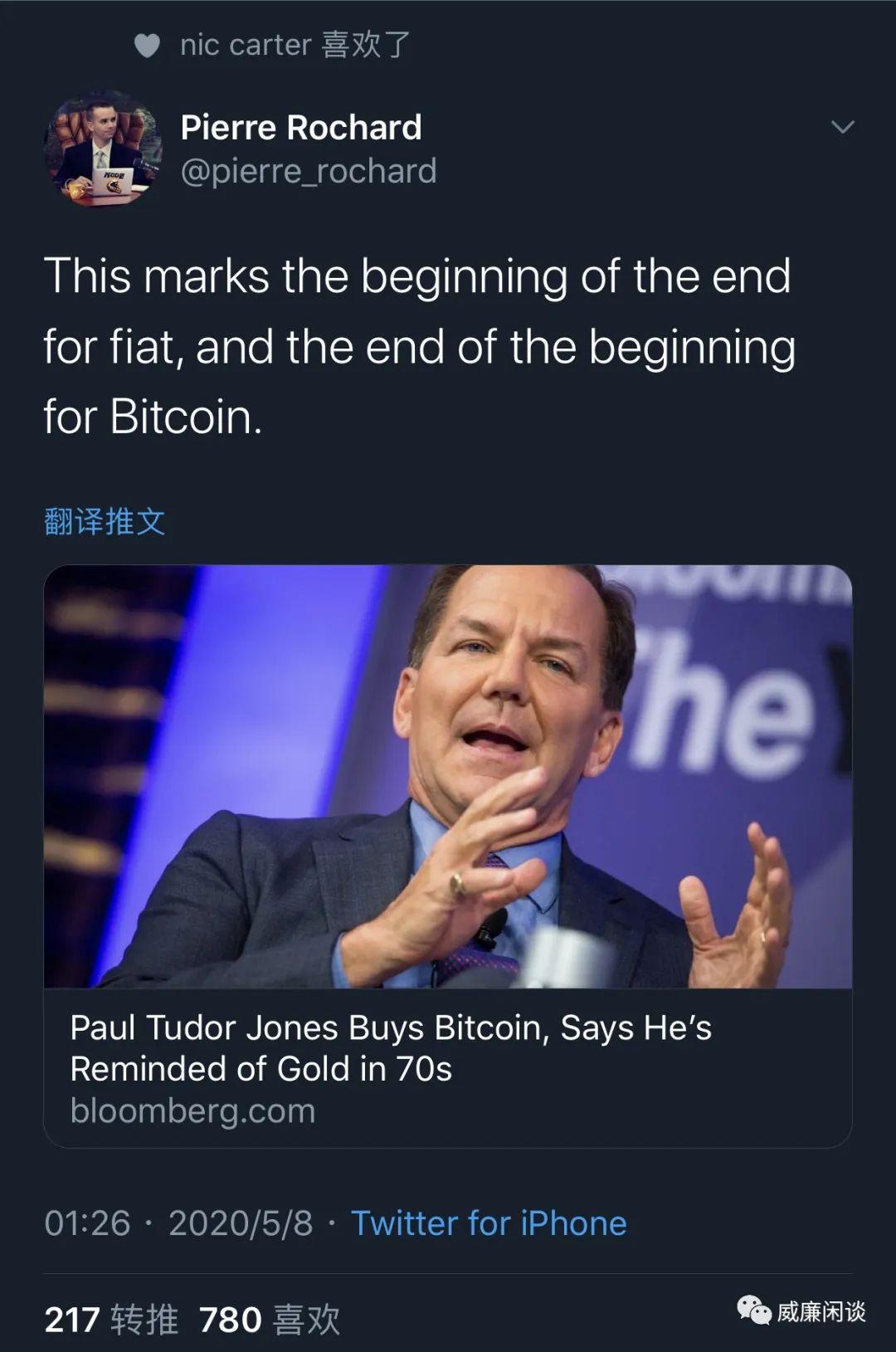华尔街传奇交易员进场,比特币硬核大佬们都如何反应?