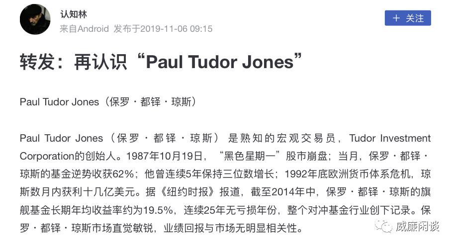 华尔街传奇交易员进场,比特币硬核大佬们都如何反应?