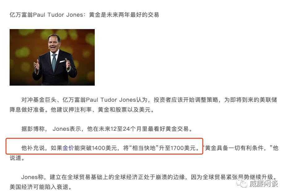 华尔街传奇交易员进场,比特币硬核大佬们都如何反应?