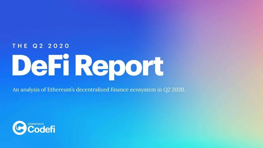 ConsenSys 二季度 DeFi 报告:图解流动性挖矿狂热与发展现状