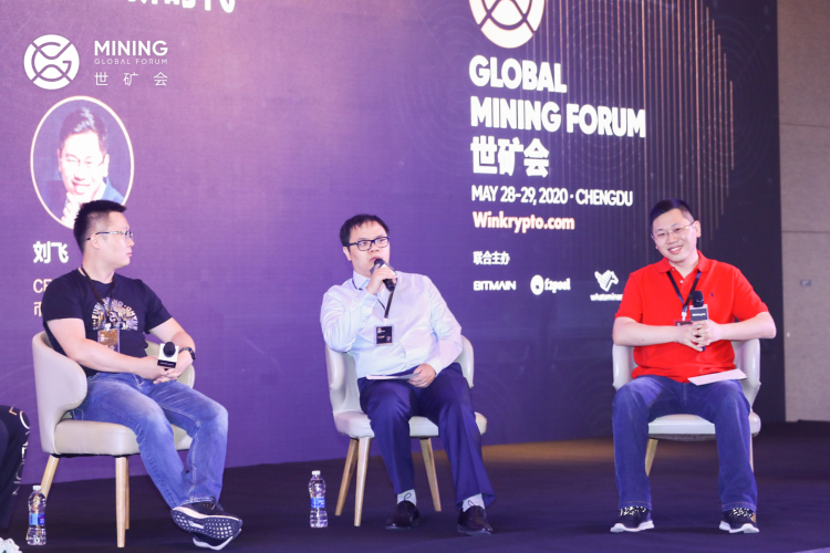世矿会成都站首日|比特币矿业先驱共同探讨行业转变机遇