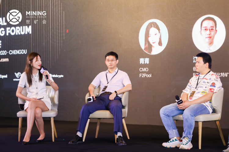 世矿会成都站首日|比特币矿业先驱共同探讨行业转变机遇