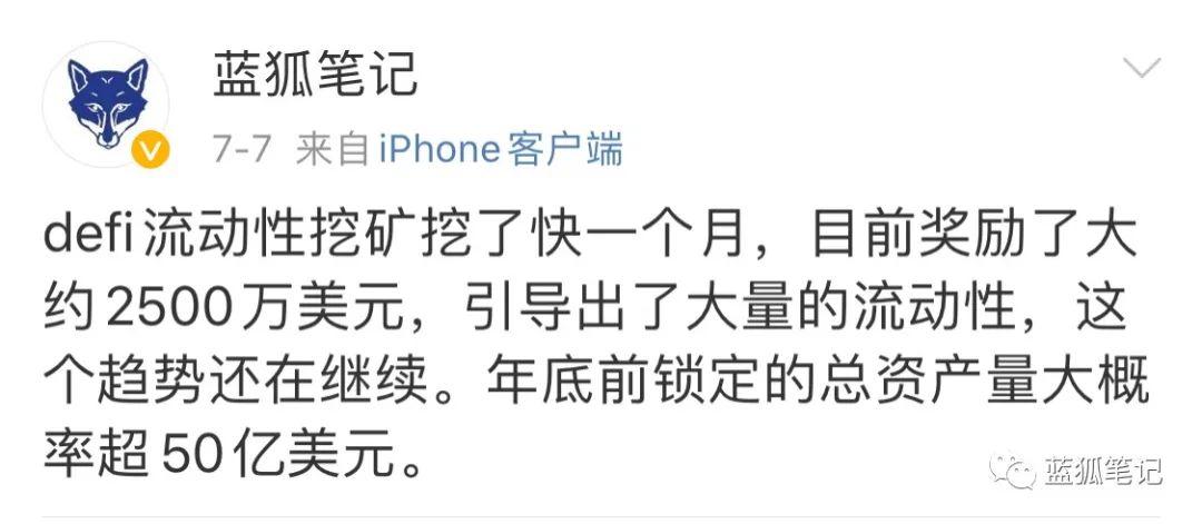 DeFi 虽热闹,但不过是春天里的小幼苗