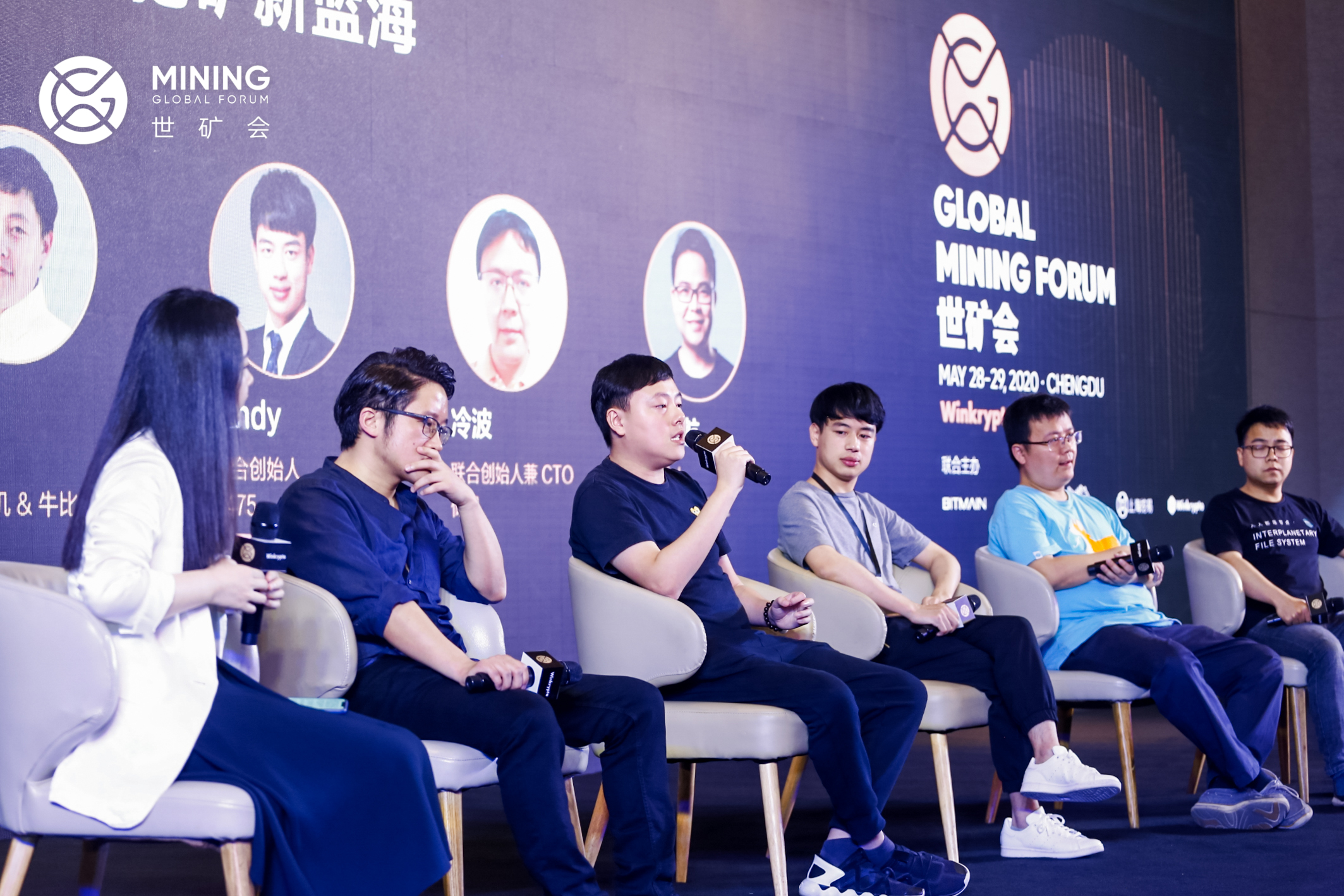世矿会成都站收官日|矿圈大佬带你挖掘新基建东风的市场机遇